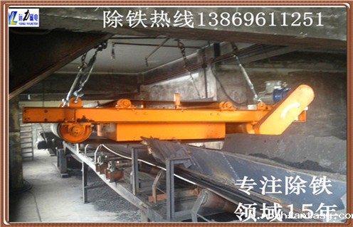 皮带式除铁器