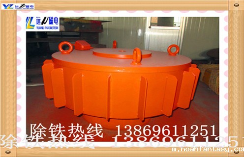 电磁除铁器