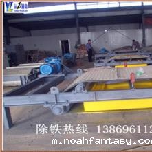 铠甲式永磁自卸式除铁器的工作流程