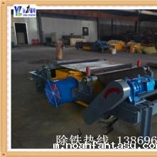 星空彩票免费下载安装除铁功效强