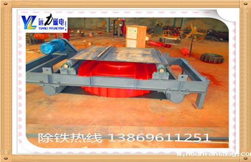 上海电磁自卸除铁器的维修注意事项 1.拟定准则严格执行谁停电,谁送电的准则 2.在修理之前,101皮带有必要中止运转,禁止皮带在运转时进行修理 3.在修理之前要把除铁器上的铁质铲除洁净,而且将周围的杂质整理洁净 4.登高修理时,修理人员有必要运用安全绳,安全带等实施 5.在修理之前,修理人员有必要了解设备的作业原理以及除铁器所查看部件的功能,准备好修理时所需求的东西