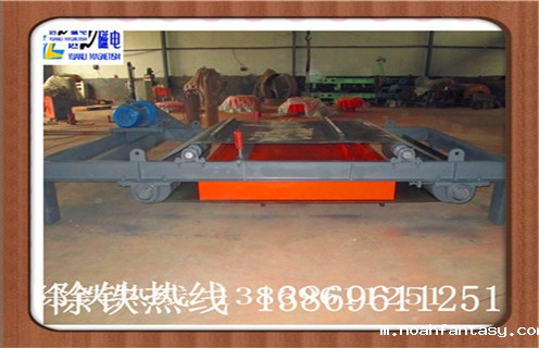 二.自动除铁器 铠甲式自卸电磁除铁器具有以下特点: 1.除铁器的磁路合理,磁场高,磁导率大.因此,适用于除铁.采用全密封结构,通过真空干燥等工艺制造工艺,可有效防止灰尘和有害气体对线圈的侵蚀,环境和气候适应性强,使用寿命长. 2,驱动电机,滚筒,带刮板铁带等铁体组件.在工作过程中,铁体自动将铁皮上吸附的铁磁材料投入除铁除铁器以外的收集箱中,无需手动拆除电源故障,实现除铁自动化. 3,依靠电机驱动皮带上的刮刀,去除粉末或堵塞强力非磁性材料的铁离子除铁装置的铁磁材料,将其用于破碎机和输送带上任何铁质材料.