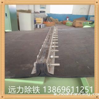 除铁器专用皮带