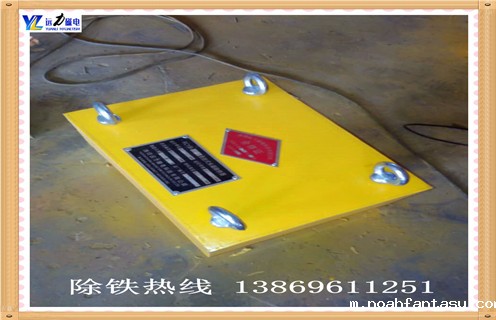 永磁除铁器套什么定额