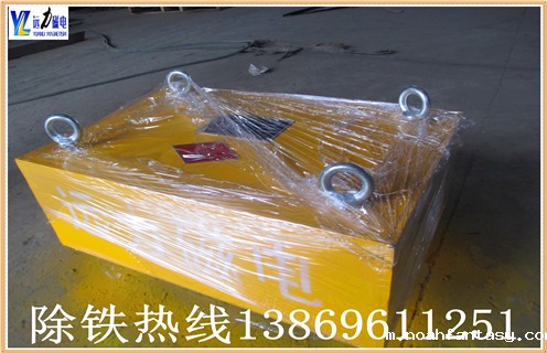 长春星空彩票免费下载安装,长春强磁吸铁器是一样的吗