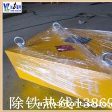 长春星空彩票免费下载安装,长春强磁吸铁器是一样的吗