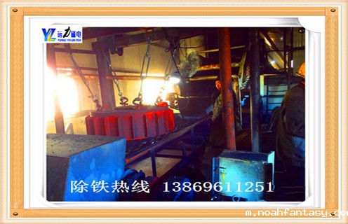 盘式自冷电磁除铁器,现如今在陶瓷行业的应用越来越多,我们在盘式自冷电磁除铁器的应用与现状要求如下 : 1.建筑卫生陶瓷生产企业对除铁问题的重视程度越来越高,许多企业都把它列进了议事日程,主要领导亲自过问或分管领导直接抓.除铁器的使用场合不断扩大,由原来釉料除铁发展到坯料亦除铁.需要除铁的产品越来越多,包括了日用陶.卫生洁具和各类浅白色釉面墙地砖,抛光砖等.除铁要求也越来越高,一条生产线由原来不用除铁器到安装一个除铁器,发展到安装3~4个多级串联除铁器,一个除铁槽的吸铁磁棒也由原来的一二十支发展到二三百支,投资越来越大.