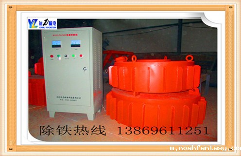 盘式电磁除铁器的工作原理,潍坊远力磁电是一家集科研开发,工程设计,生产安装,调试服务于一体的专业设备制造公司. 1.盘式电磁除铁器的主要结构 该机主要由电磁线圈,磁芯,磁极填料,接线盒等组成. 2.盘式电磁除铁器的工作原理 当在强磁场的磁场下通过直流励磁线圈的材料将在铁磁材料中混合时,继续吸起来,从而达到铁的目的. RCDB系列干式电磁除铁器(也称为PDC系列盘,RCDY系列)是一种用于去除除铁装置中的非磁性材料的粉末或块的类型.其内部使用电铸树脂,自冷却完全密封结构.具有较大的渗透深度,强吸力,防尘,防雨,腐蚀等特点,在极恶劣的环境下仍能可靠运行.