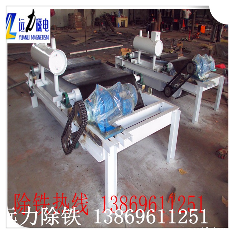 油冷电磁除铁器的型号,油冷电磁除铁器的型号一般是根据皮带宽度来定的,今天我们先来讲下常用型号RCDE-8的具体技术参数吧 型号:rcde-8 适应带宽:800mm 额定吊高:250mm 磁场强度:70MT 适应带速:4.5米/秒 物料厚度:200mm 励磁功率:3KW 重量:1000kg 外形尺寸:1024*800*850