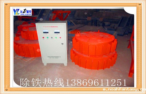 1.干式电磁除铁器的主要性能指标 达到或高于JB / T7689-95标准,去除0.1-35公斤铁磁材料中的散装材料. 2.干式电磁除铁器实际上是整流电路电磁除铁器应用的控制柜: 2.1.变压器控制柜是除铁器所需的直流电源设备.它也是整个除铁器操作的控制装置.在除铁器的提升完成之后,可以根据电气接线图连接除铁器的电源. 2.2.控制柜应放置在小灰尘,干燥,无雨雪侵入,通风良好,易于操作和观察的地方; 2.3.使用前应检查电气部件,连接线和紧固件是否因长途运输造成的松动或损坏,接线时应正确区分输出和输入; 2.4.控制柜至少一次四分之一的灰尘,并检查电气触点是否松动,有时间修复的问题; 2.5.如硅整流二极管损坏,应使用相同类型的二极管更换,但必须注意二极管上的符号“极性与原来相同,否则不能更换; 2.6.如果控制柜中使用的保险丝损坏,应根据原理图的额定值选择原因