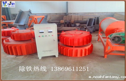 陶瓷粉料自动除铁器,粉料除铁器的密封性好,多为管道式的设备,它的独特设计可以防止粉尘和物料的飞扬,避免了空气污染.密封式的设计还可以阻止有害气体对线圈的侵蚀,对环境和气候的适应性强,使用寿命长.一般安装于皮带输送机的头部或中部除铁器本体磁路设计合理,磁场强度高.透磁深度大,故适合料层较厚的场合除铁.排铁方便.快捷,关闭磁腔电源开关,使磁芯片失去磁性,打开水阀让水充满磁腔后再打开排铁阀,吸附在磁芯片的铁屑.铁粉等铁磁性物质,在瞬间由排铁口流出,完成整个除铁过程.