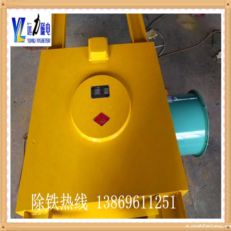 RCDA风冷电磁除铁器有什么回收价值,RCDA系列风冷工悬挂式电磁除铁器磁路采用计算机模拟设计,透磁深度大.磁力强.特殊的风道设计,轴流风机强迫风冷,风量大,风压高,使线圈散热快,温升低,冷热态磁场差异小.线圈经特殊的浸漆绝缘及固化处理技术,抗氧化,耐腐蚀,提高整机的绝缘性能,保障长期连续工作不老化