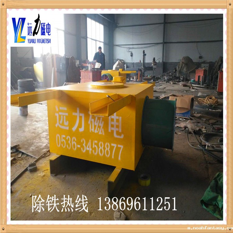 1.安装前先检查电磁除铁器的线圈绝缘电阻应不低于lOMΩ,如因受潮绝缘电阻下降,应检查处理,达到使用要求后,方准使用. 2.检查电磁除铁器吊挂装置是否牢固,若无问题则可进行安装. 3.安装方式:除铁器有两种安装方式 3.1电磁除铁器倾斜安装安装在皮带机头,当带速较快时(大于2m/s),除铁器可安装在滚筒前位置,当带速较慢时(小于2m/s)除铁器位置要后移,以靠近滚筒(滚筒宜采用非导磁材料).磁芯中心线与皮带机滚筒中心间距S的选定:S与滚筒R.皮带机线速度.物料性质.粘度,还与除铁器倾角.H等诸多因素有关.一般S=R(+300/-200) 倾斜角度5°~15°左右.额定吊高见技术参数表. 3.2电磁除铁器水平安装除铁器行走小车的运行方向与输送皮带运行方向垂直,用于行走小车带动除铁器脱离皮带后清除铁磁杂物.可安装在输送带上方(在除铁器下方宜安装非导磁直托辊).除铁器磁芯中心与皮带中心于同一垂线上.