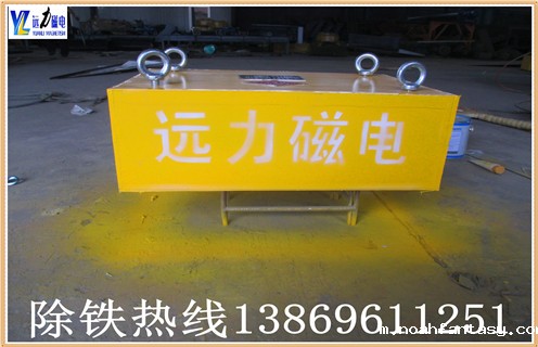 永磁除铁器型号标准, 远力磁电生产的除铁器种类繁多,有需要的客户都是根据自己的实际现场情况来合适的选择自己需要的型号满足生产中的除铁效果,从而就能达到自己需要的除铁效果.