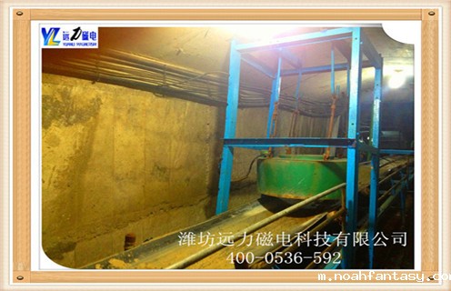 1.干式电磁除铁器的优点 1.1.该种设备体积小.质量轻.结构简单,密封性能好; 1.2.安装.使用和维修都很方便且价格便宜; 1.3.具有透磁深度大.吸力强.防尘.防雨.耐腐蚀等特点,在极其恶劣的环境中 仍能可靠运行. 2.干式电磁除铁器的缺点 2.1.体积较小,励磁导线短,所产生的磁场较小; 2.2.散热效果不好,长时通电后.磁感应强度衰减严重; 2.3.无自卸皮带,间断作业