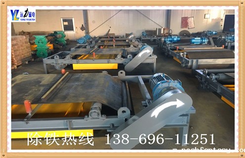 　　一、皮带输送机用除铁器强弱影响因素 　　1、皮带输送机用除铁器采用高性能钕铁硼做磁源，磁性强，不易退磁。  　　2、两边滚筒为腰鼓形结构，具备自动纠偏功能，密封性极好，所以能很好的适应各种恶劣环境。  　　3、皮带输送机用除铁器控制部分可以皮带机连锁，可实现就地手动控制和集中控制两种方式。  　　4、皮带输送机用除铁器无励磁线圈，省电节能。  　　5、皮带输送机用除铁器不需要整流控制装置，可靠性高。  　　6、不存在温升问题，磁场强度也就不存在“冷态”“热态”之分，磁场恒定。  　　7、皮带输送机用除铁器断电时，吸在除铁器上的铁件不会掉回到输送物料上。  　　8、皮带输送机用除铁器不存在绝缘和耐压问题。配上防爆电机驱动的弃铁输送带即可成为防爆除铁器