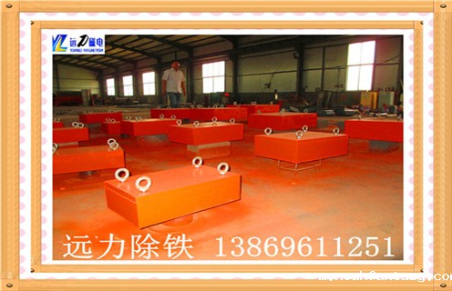 悬挂式永磁除铁器具有免维护、磁力强、寿命长、安装简单、使用方便、运行可靠等特点,适用于皮带机、振动输送机、电磁振动给料机、下料溜槽上的非磁性物料中除铁。清除0.1~35公斤的铁磁性物质,内部永磁磁系使用寿命10年以上。
