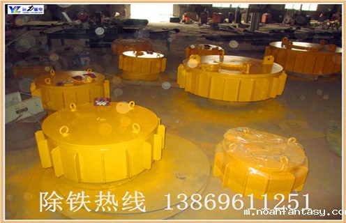 远力电磁除铁器集研发设计调试一体,激烈的竞争激励着磁选技术的进步,朝着更好的方向发展是远力磁电人努力的目标.不断积累经验我们的设备就会越来越强大,生产起来会越来越简单的,远力除铁器以原创独特的新颖设计赢得广大客户的青睐!