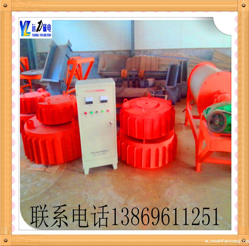 干式电磁除铁器厂家直销,拒绝中间商赚差价,干式电磁除铁器与PDC系列电磁除铁器是同一类别,但不同名称的同一种产品,潍坊远力磁电是专业从事干式和盘式电磁除铁器的生产和销售厂家.随着除铁行业的发展,各个方面的材料去除要求不断提高. 这种物料特别是在一些特殊场合(如料层厚,带速高,有大或非常小的铁夹杂物),对铁间隙要求高,根据GB生产的普通除铁器不能满足需要,远力设计师们为了解决这个问题,不断寻找灵感,修改和设计,生产比国标更高的电磁除铁器.除热线13869611251微信同号