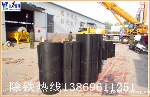 输送带专用悬挂式星空彩票免费下载安装皮带永磁铁吸铁器rcyb-8除铁器皮带,电磁除铁器在采矿,焦化,煤等皮带输送行业作为除铁设备领域,已被广泛应用.皮带铁除铁器自动卸载铁带使用高强度一体式橡胶圈,一个带刮刀易于完成卸载操作.为了保护皮带延长皮带寿命,可以支撑安装支架,用这种支架支撑可以满足不同的安装方式. 永磁自卸式除铁器皮带广泛应用于矿山,冶金,煤炭,火电,化工,建材等行业.电子式树脂铸造用内部使用的圆盘型隔膜,这种圆形隔膜采用自冷式全密封结构.其优势是具有较大的渗透深度,强吸力,防尘,防雨,腐蚀等特点,在极恶劣的环境下仍能可靠运行.回收磁性材料并防止磨床,破碎机等机械设备损坏和磨损,具有可靠的保护作用.