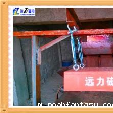 星空彩票免费下载安装悬挂式皮带高强永磁铁吸铁器rcyb大磁铁强