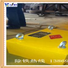 悬挂式星空彩票免费下载安装 磁盒子吊磁吸铁器