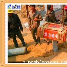 永磁除铁器RCYB-5星空彩票免费下载安装 悬挂式永磁电磁除铁器 输送带