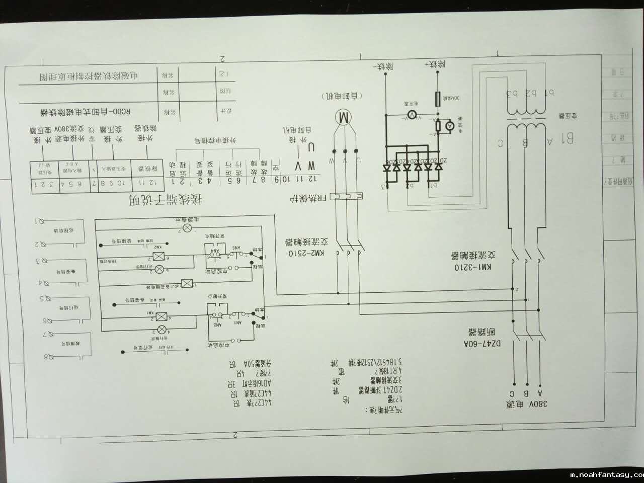 电磁除铁器接线原理图