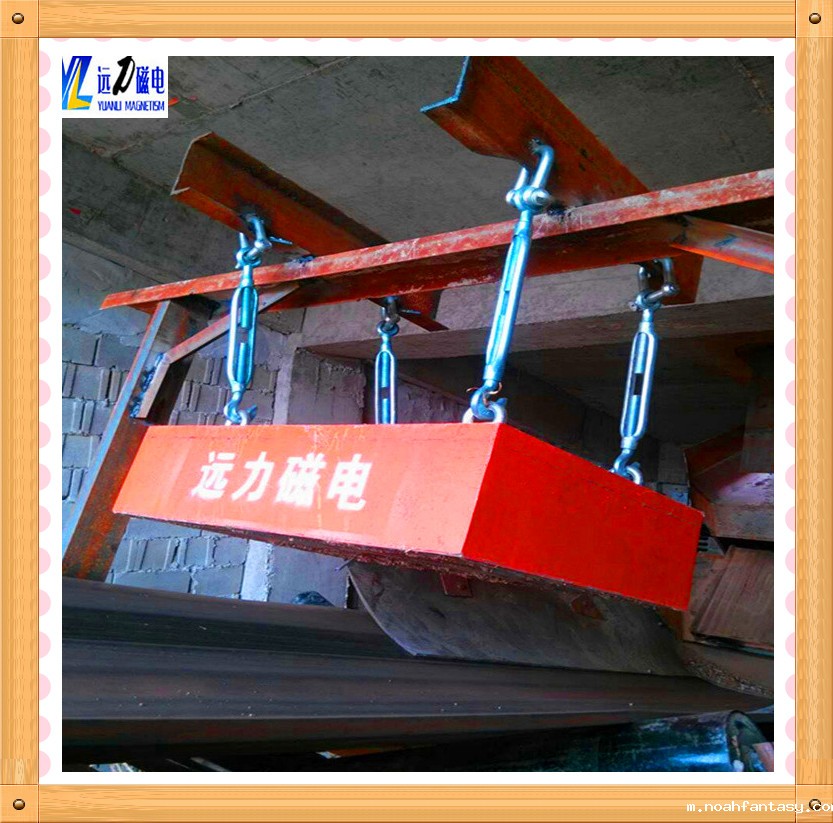 如何正确安装悬挂式永磁除铁器