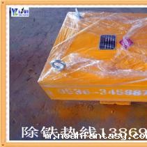 山东星空彩票免费下载安装哪家好