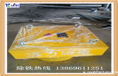 矿用悬挂式永磁除铁器技术参数