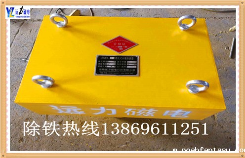 云南永磁除铁器供应商