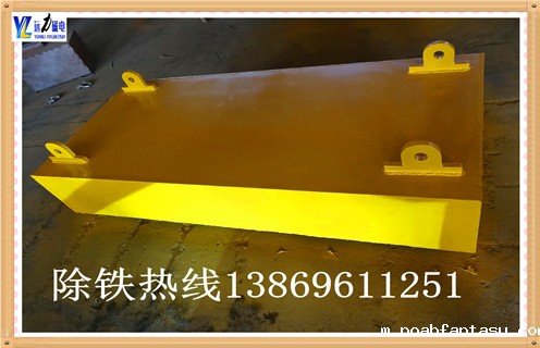 悬挂式永磁除铁器验收标准