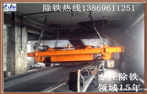 自动清理式除铁器水泥厂卸货神器