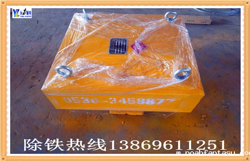 永磁除铁器磁铁的安装方法