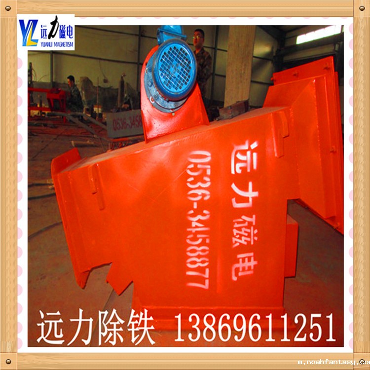 管道自卸式除铁器订制